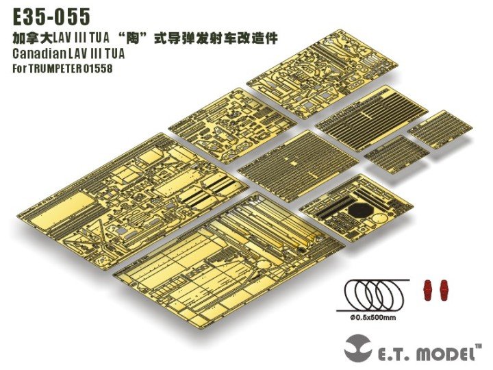 1/35 现代加拿大 LAV-III TUA 轮式装甲车陶式导弹搭载型改造蚀刻片(配小号手01558) - 点击图像关闭