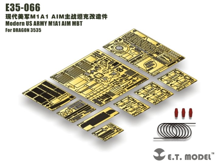 1/35 现代美国 M1A1 AIM 艾布拉姆斯主战坦克改造蚀刻片(配威龙3535)