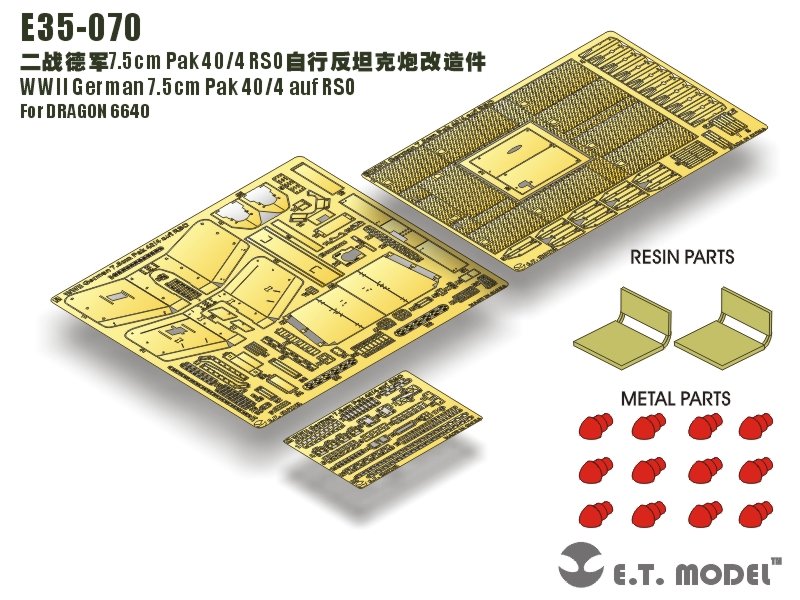 1/35 二战德国 7.5cm Pak 40/4 RSO 自行反坦克炮改造蚀刻片(配威龙6640) - 点击图像关闭