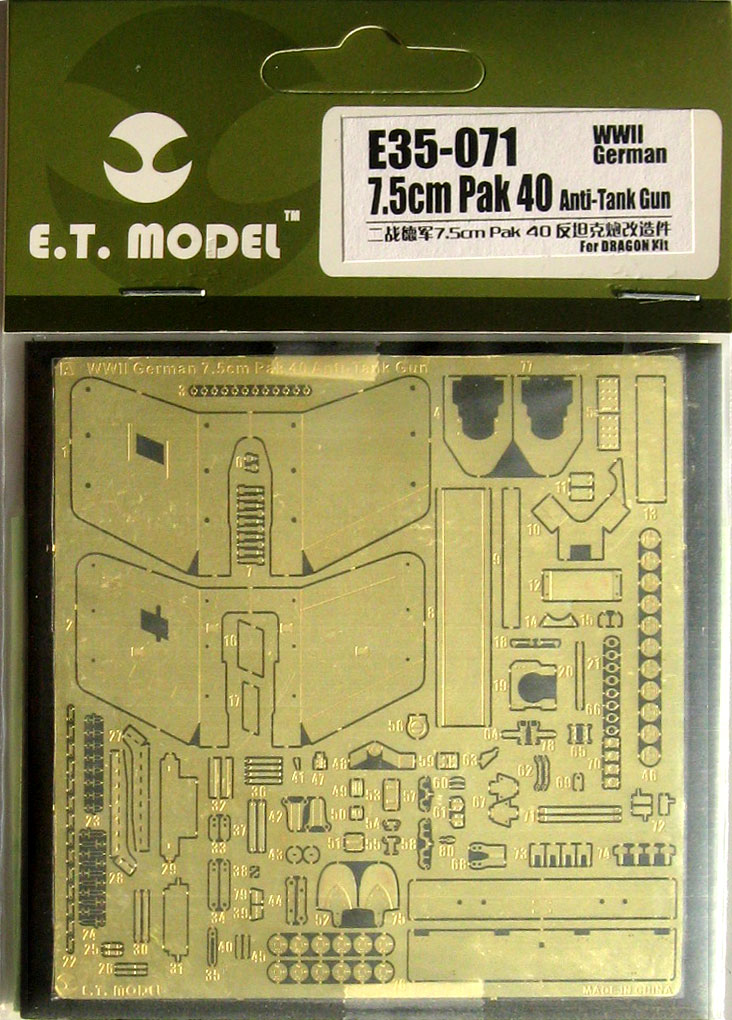 1/35 二战德国 7.5cm Pak 40 反坦克跑改造蚀刻片(配威龙)