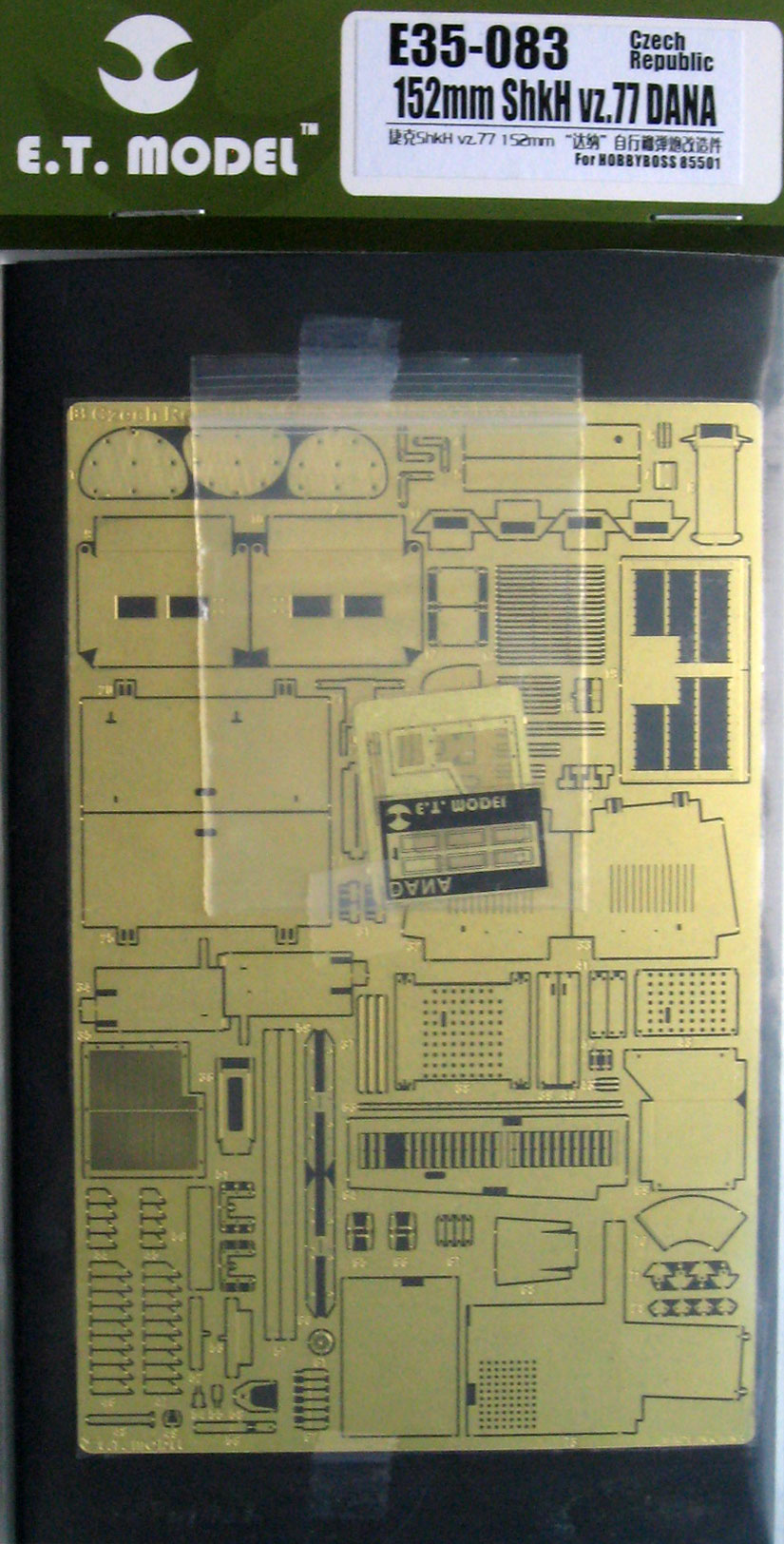 1/35 现代捷克 ShkH vz.77 152mm 达纳轮式自行榴弹炮改造蚀刻片(配Hobby Boss 85501)