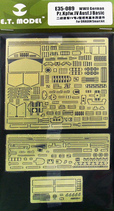 1/35 二战德国四号战车J型改造蚀刻片(配威龙) - 点击图像关闭