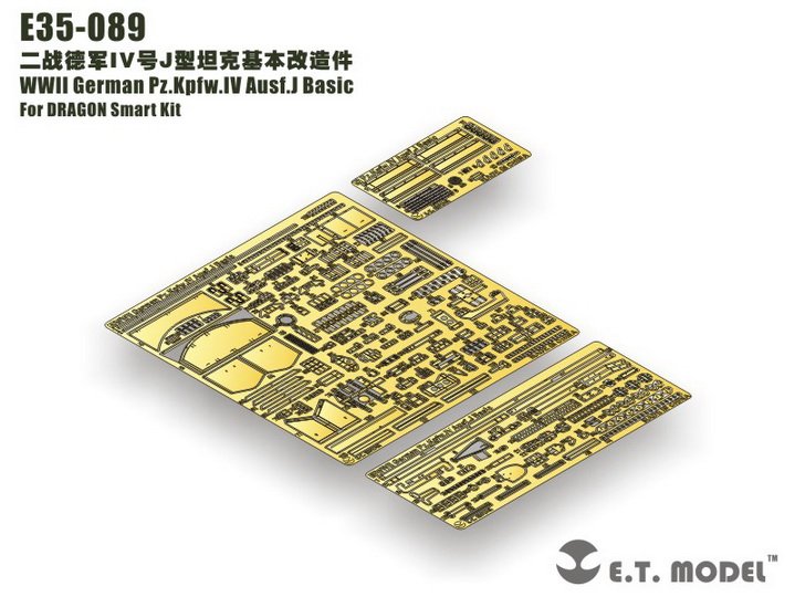 1/35 二战德国四号战车J型改造蚀刻片(配威龙) - 点击图像关闭