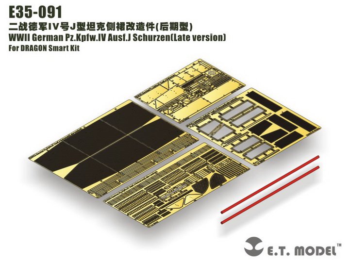 1/35 二战德国四号战车J型侧裙板后期型改造蚀刻片(配威龙) - 点击图像关闭