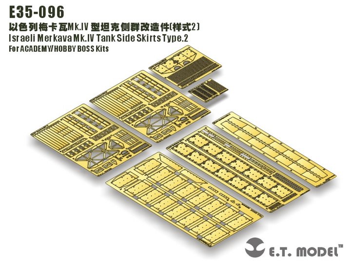 1/35 现代以色列梅卡瓦4型主战坦克侧裙板改造蚀刻片(配爱德美13227)