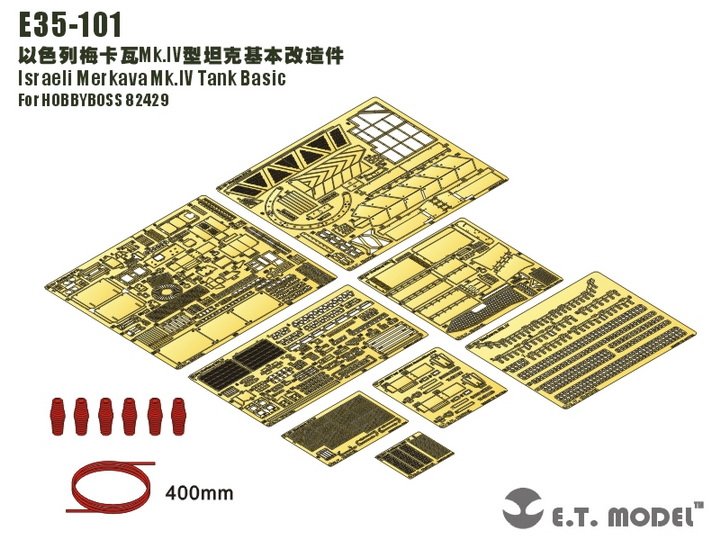 1/35 现代以色列梅卡瓦4型坦克改造蚀刻片(配Hobby Boss 82429)