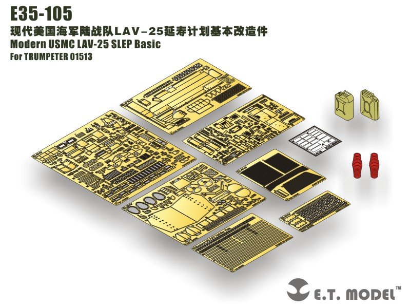 1/35 现代美国 LAV-25 SLEP 轮式装甲车改造蚀刻片(配小号手01513)