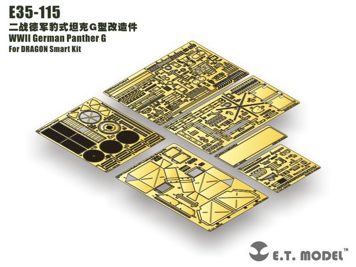 1/35 二战德国豹式中型坦克G型改造蚀刻片(配威龙) 1/35 二战德国豹式中型坦克G型改造蚀刻片(配威龙)