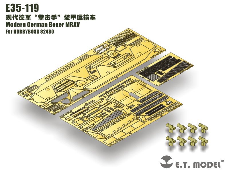 1/35 现代德国拳师轮式装甲车改造蚀刻片(配Hobby Boss 82480)