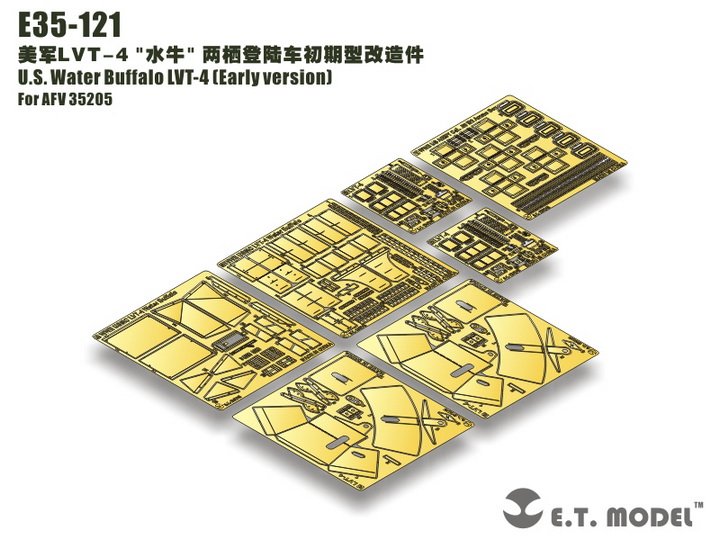 1/35 二战美国 LVT-4 水牛两栖登陆车初期型改造蚀刻片(AFV Club 35205)