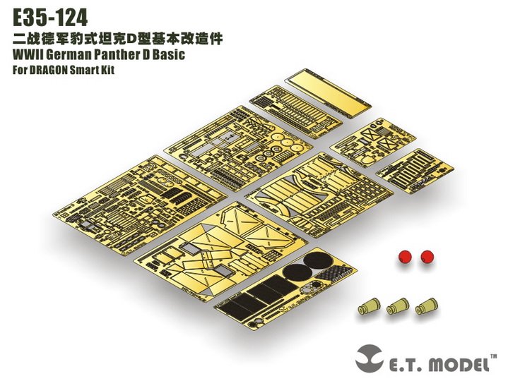 1/35 二战德国豹式中型坦克D型改造蚀刻片(配威龙)