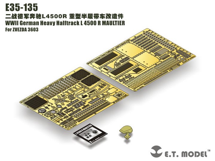 1/35 二战德国 L4500R 奔驰重型半履带运输车改造蚀刻片(配红星3603)