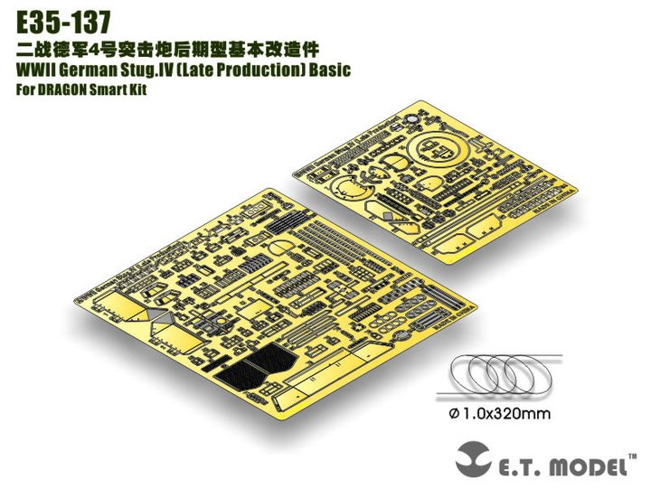 1/35 二战德国四号突击炮后期型改造蚀刻片(配威龙) - 点击图像关闭