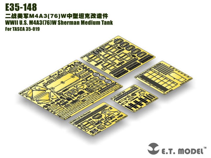 1/35 二战美国 M4A3(76)W 谢尔曼中型坦克改造蚀刻片(配飞鸟35019)