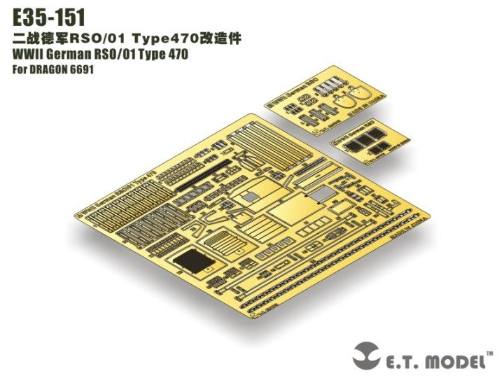 1/35 二战德国 RSO/01 470型东线履带牵引车改造蚀刻片(配威龙6691)