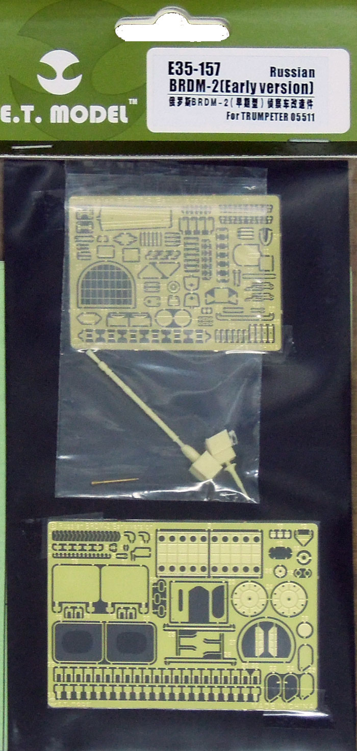 1/35 现代俄罗斯 BRDM-2 轮式装甲侦察车初期型改造蚀刻片(配小号手05511)