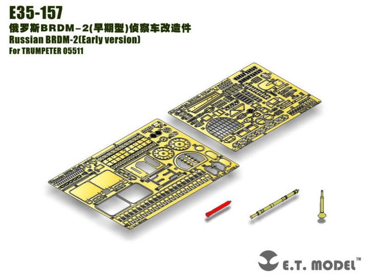 1/35 现代俄罗斯 BRDM-2 轮式装甲侦察车初期型改造蚀刻片(配小号手05511)