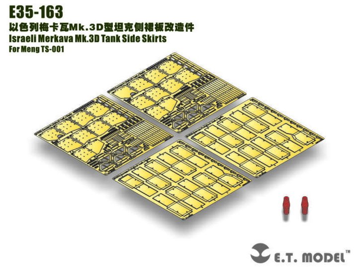 1/35 现代以色列梅卡瓦3D型主战坦克侧裙板改造蚀刻片(配Meng TS-001)