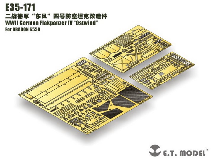 1/35 二战德国四号东风防空坦克改造蚀刻片(配威龙6550) - 点击图像关闭