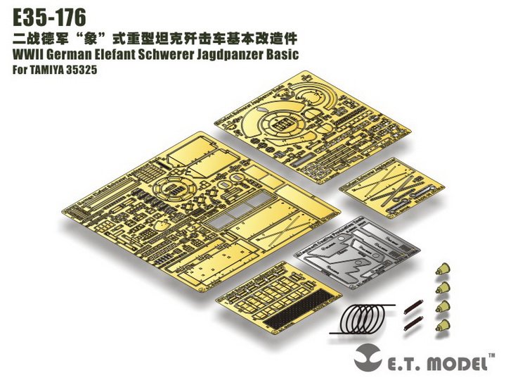 1/35 二战德国象式坦克歼击车改造蚀刻片(配田宫35325) - 点击图像关闭