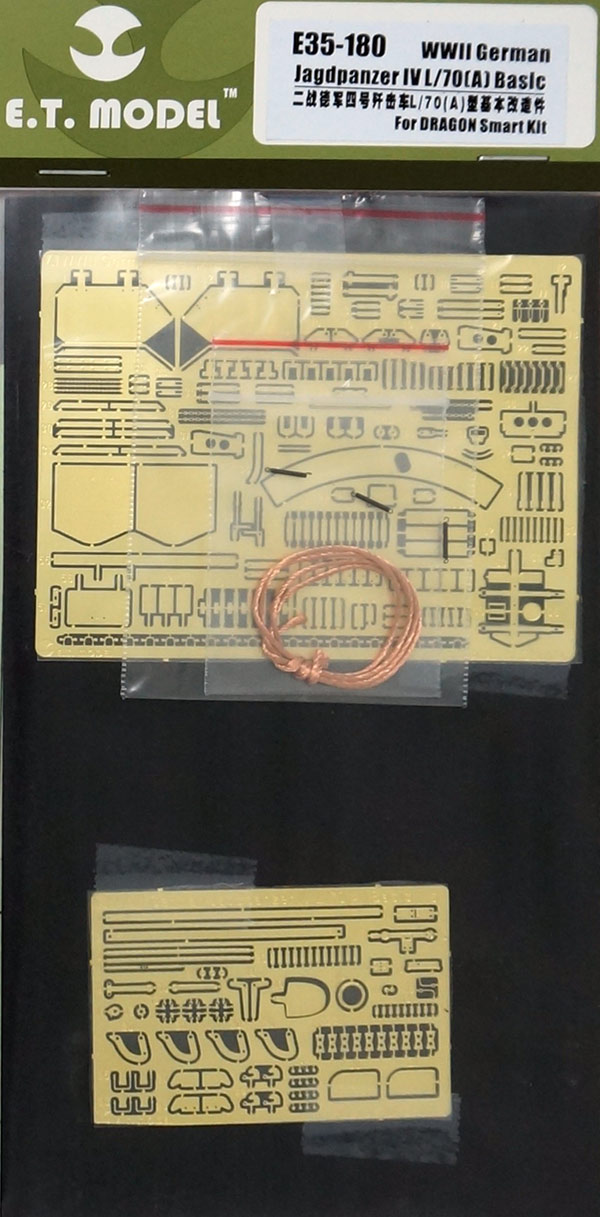 1/35 二战德国四号歼击车L/70(A)型改造蚀刻片(配威龙)