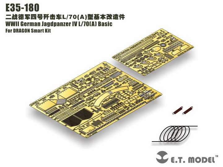 1/35 二战德国四号歼击车L/70(A)型改造蚀刻片(配威龙)