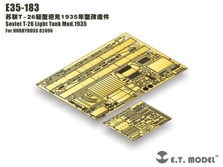 1/35 二战苏联 T-26 轻型坦克1935年型改造蚀刻片(配Hobby Boss 82496)