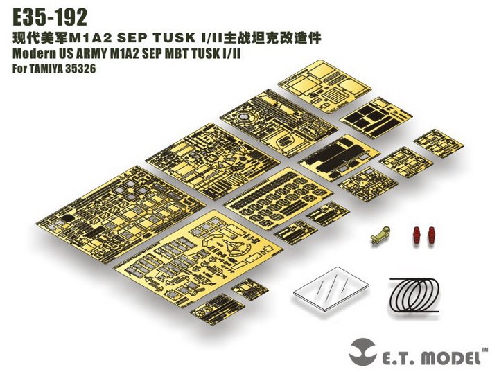 1/35 现代美国 M1A2 SEP TUSK I/II 主战坦克改造蚀刻片(配田宫35326)