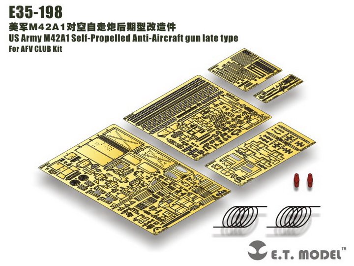 1/35 越战美国 M42A1 自行防空炮后期型改造蚀刻片(配AFV Club)