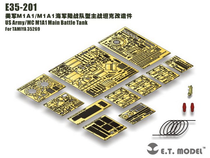 1/35 现代美国 M1A1 主战坦克改造蚀刻片(配田宫35269)