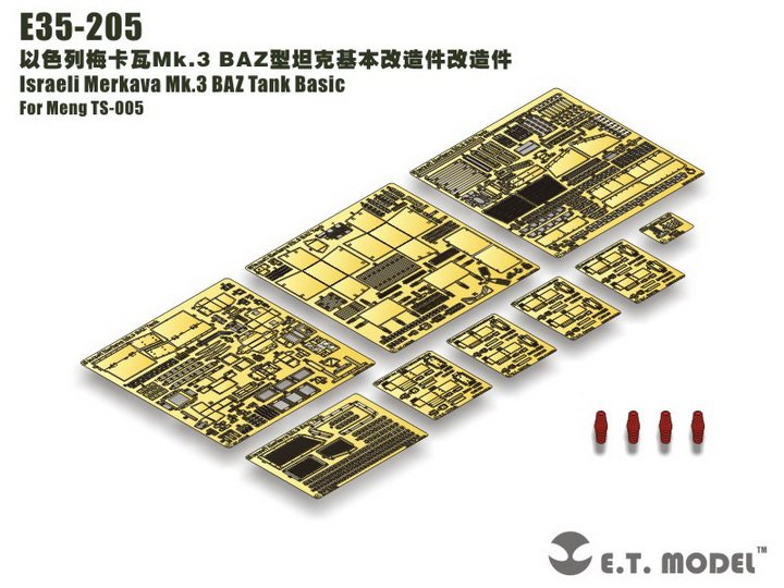 1/35 现代以色列梅卡瓦3(BAZ)型主战坦克改造蚀刻片(配Meng TS-005)