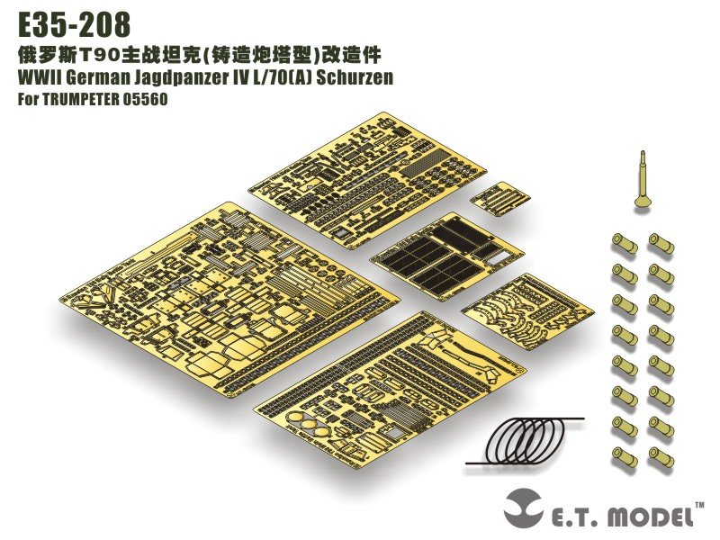 1/35 现代俄罗斯 T-90 主战坦克铸造炮塔型改造蚀刻片(配小号手05560)