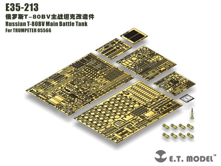 1/35 现代俄罗斯 T-80BV 主战坦克改造蚀刻片(配小号手05566)