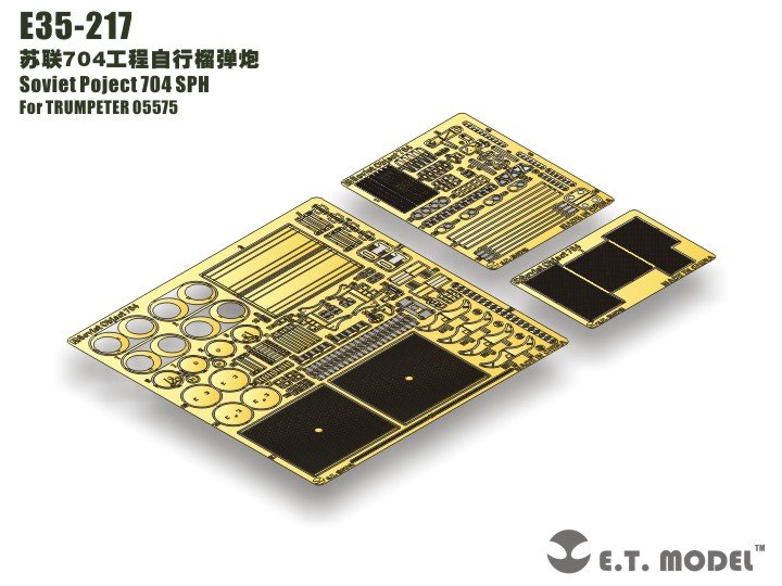 1/35 二战苏联704工程自行火炮改造蚀刻片(配小号手05575)