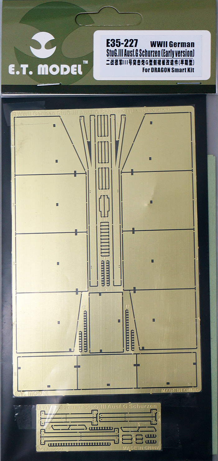 1/35 二战德国三号突击炮G型初期型侧裙装甲板改造蚀刻片(配威龙)