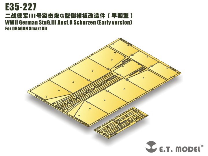 1/35 二战德国三号突击炮G型初期型侧裙装甲板改造蚀刻片(配威龙) - 点击图像关闭