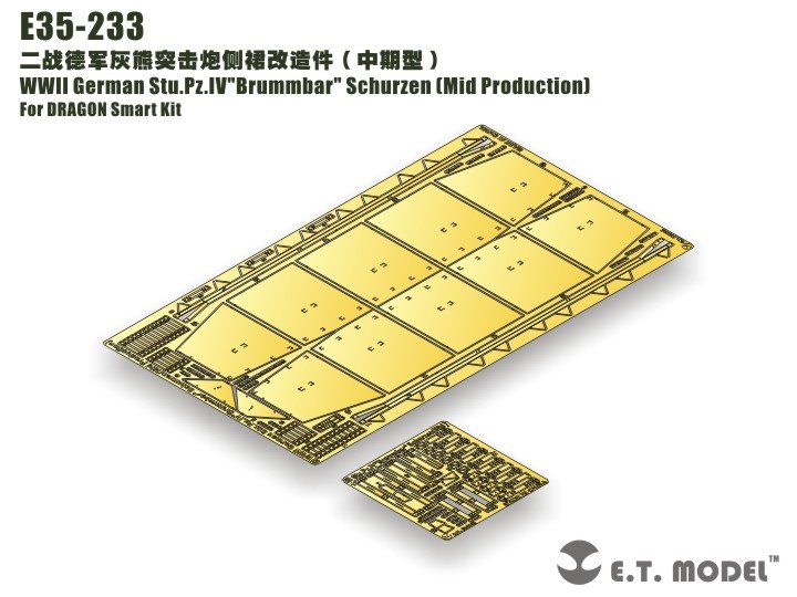 1/35 二战德国四号灰熊突击炮中期型侧裙装甲板改造蚀刻片(配威龙)