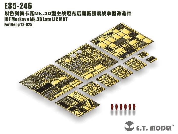 1/35 现代以色列梅卡瓦3D型主战坦克后期低强度战争型改造蚀刻片(配Meng TS-025) - 点击图像关闭