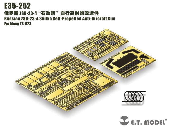 1/35 现代俄罗斯 ZSU-23-4 石勒喀自行防空炮改造蚀刻片(配Meng TS-023) - 点击图像关闭