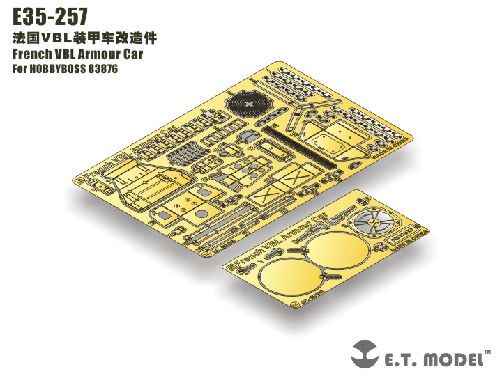 1/35 现代法国 VBL 轻型轮式装甲车改造蚀刻片(配Hobby Boss 83876) - 点击图像关闭