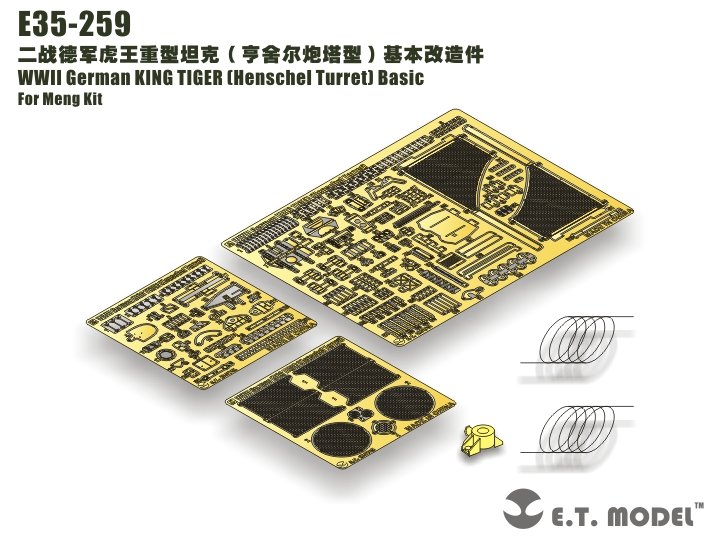 1/35 二战德国虎王重型坦克亨舍尔炮塔型改造蚀刻片(配Meng Model) - 点击图像关闭