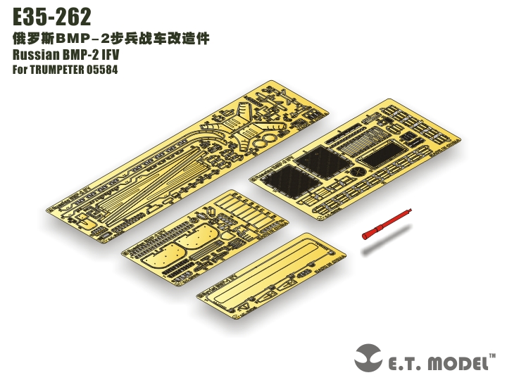 1/35 现代俄罗斯 BMP-2 步兵战车改造蚀刻片(配小号手05584)