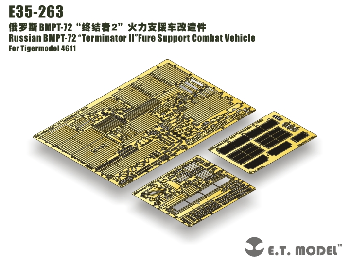 1/35 现代俄罗斯 BMPT-72 终结者2火力支援车改造蚀刻片(配Tiger Model 4611) - 点击图像关闭