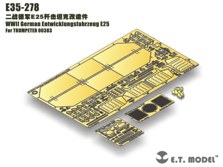 1/35 二战德国 E-25 坦克歼击车改造蚀刻片(配小号手00383)