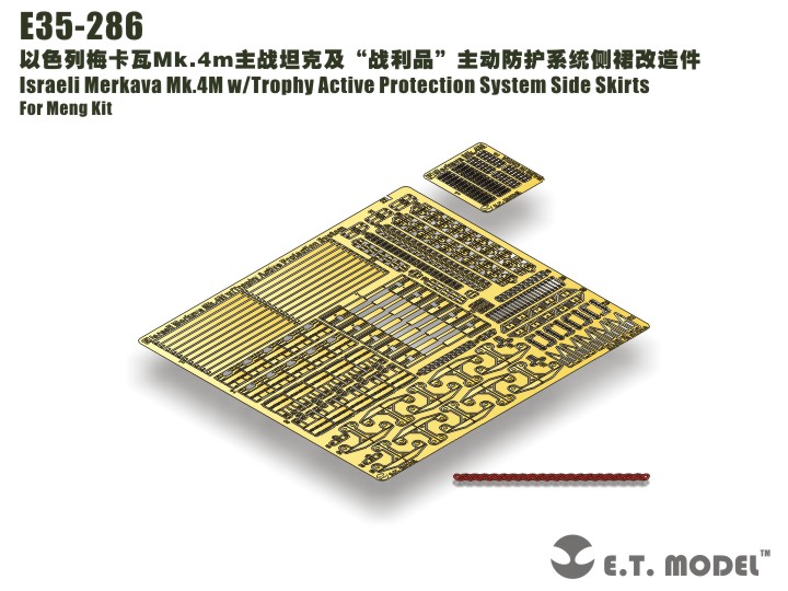 1/35 现代以色列梅卡瓦4M型主战坦克侧裙板改造蚀刻片(配Meng TS-036) - 点击图像关闭