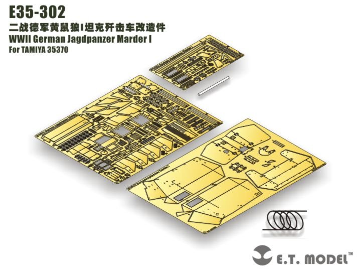 1/35 二战德国黄鼠狼I坦克歼击车改造蚀刻片(配田宫35370) - 点击图像关闭