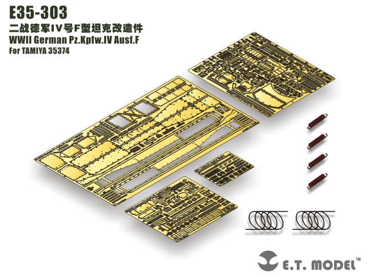 1/35 二战德国四号战车F型改造蚀刻片(配田宫35374)