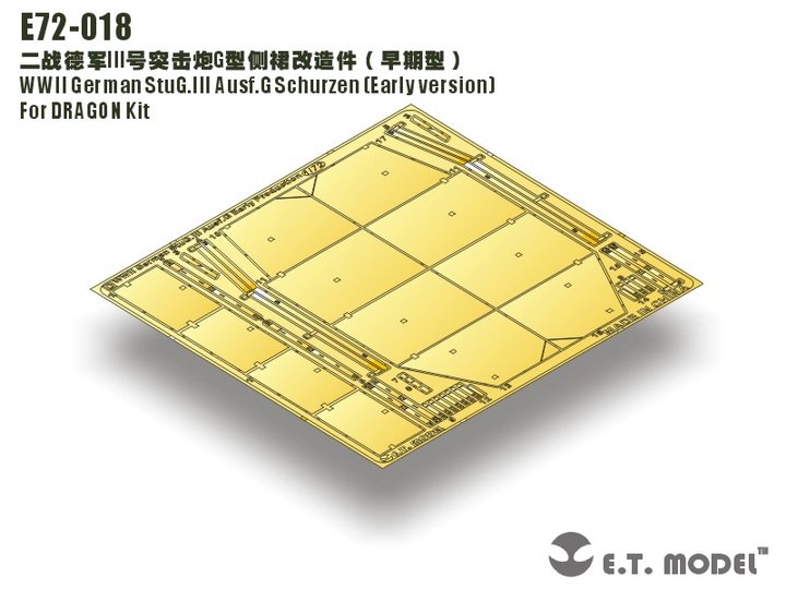 1/72 二战德国三号突击炮G型初期型侧裙板改造蚀刻片(配威龙)