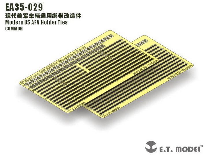 1/35 现代美国车辆通用绑带改造蚀刻片 1/35 现代美国车辆通用绑带改造蚀刻片