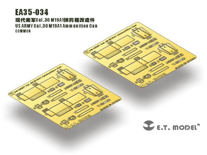 1/35 现代美国 Cal.50 M19A1 弹药箱改造蚀刻片